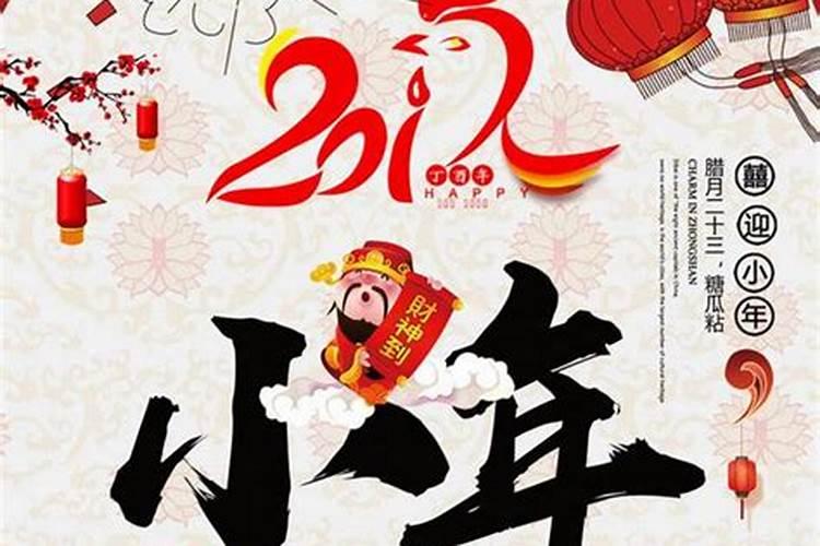 今年的农历八月二十五是阳历多少号