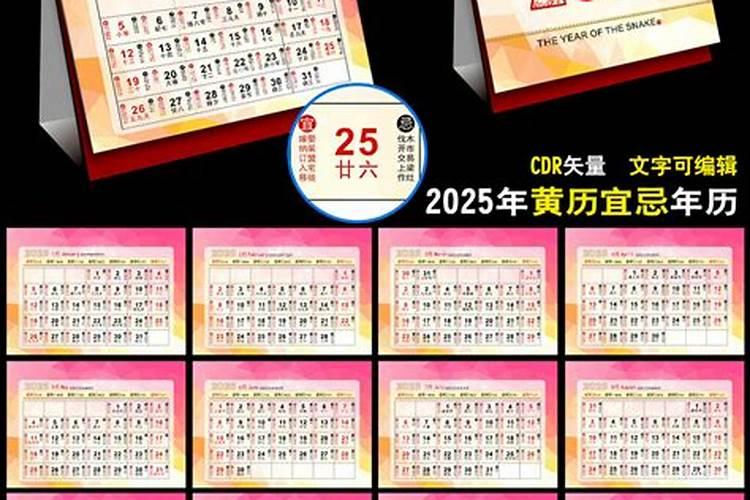 2023年冬至扫墓的吉日是哪几天2023年冬至几号扫墓最好