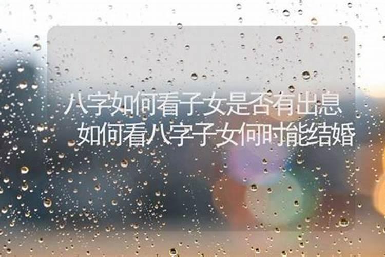财运差的人要怎样转运？