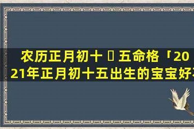 2025年本命年怎么破值太岁