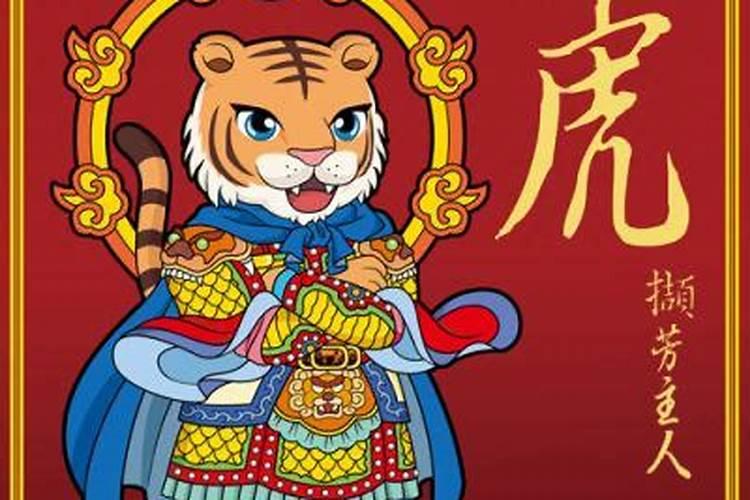 农历属虎98年5月28日生在羊年运势如何？