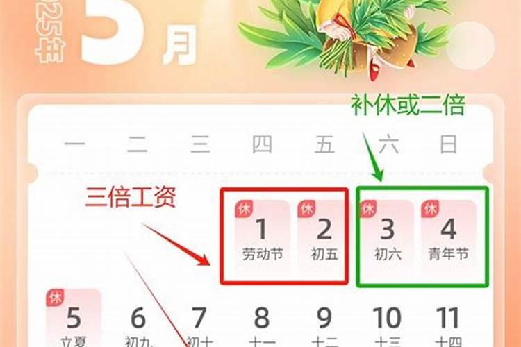 1976年农历12月初4丑时走什么运