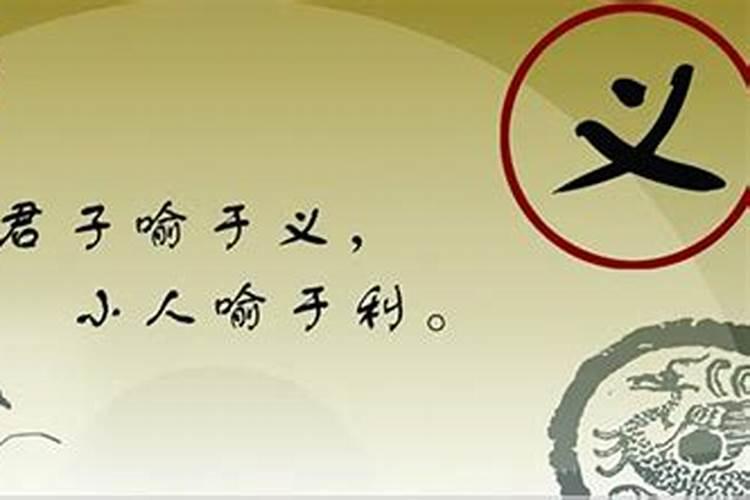 宁得罪君子莫得罪小人什么意思