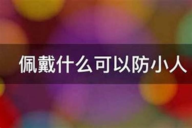 批八字算命软件app