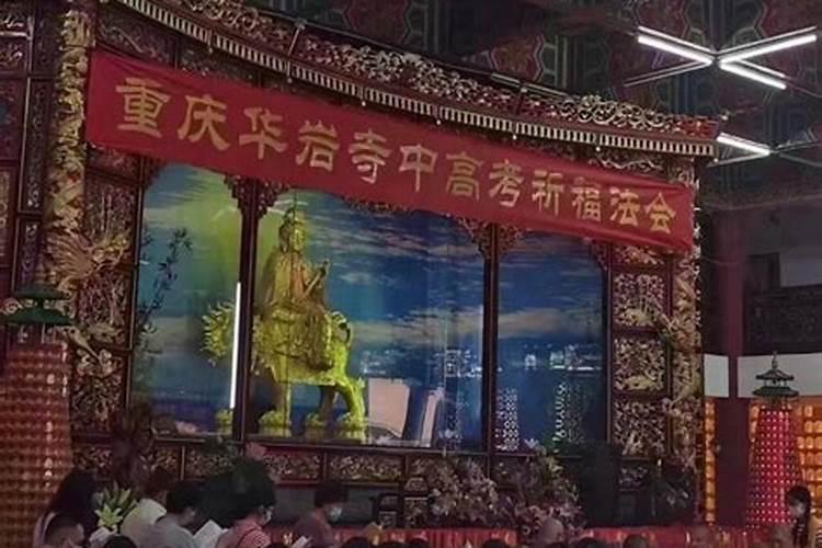 文昌符画法有几种符