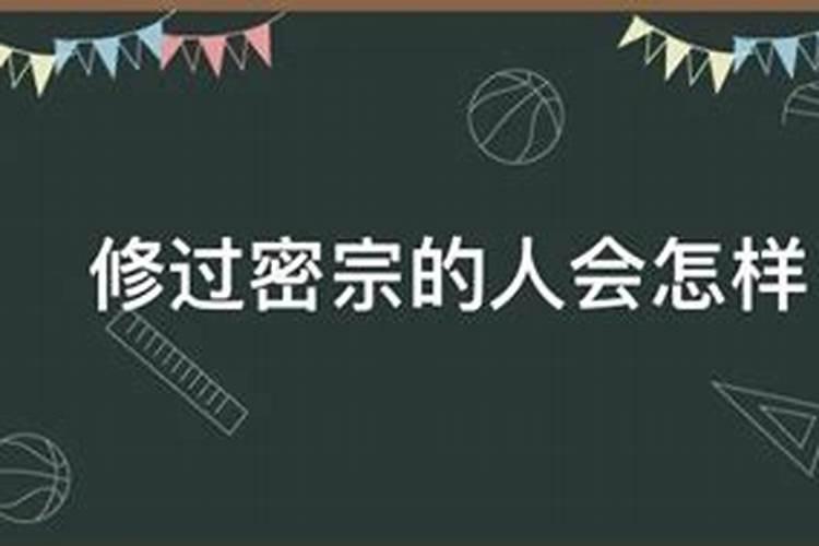 什么是东方玄学？