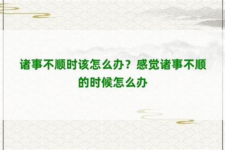 2025年五大生肖犯太岁