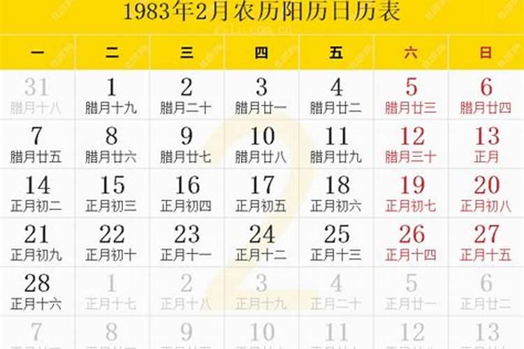 奕辰名字的含义是什么 奕辰名字的含义