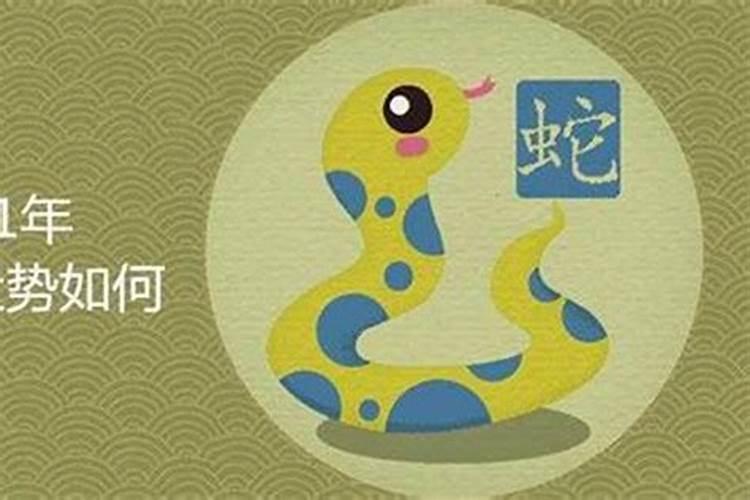 本命年戴什么首饰好