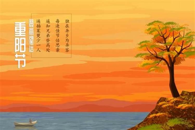 重阳节的五大禁忌