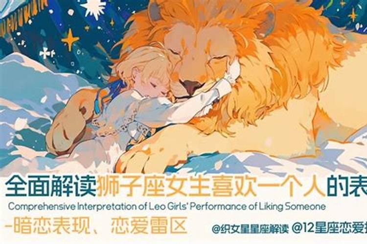 80年冬月十九日出生的人命运如何