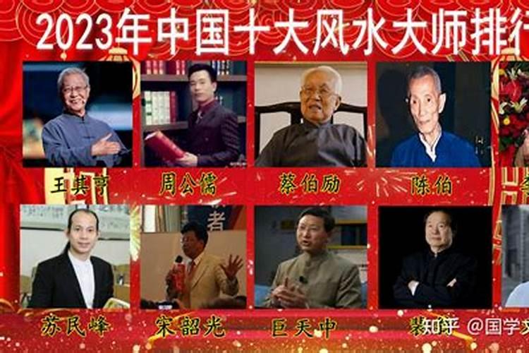 苏民峰2024年运程详解