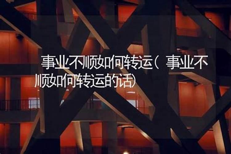 八字中枭是什么意思