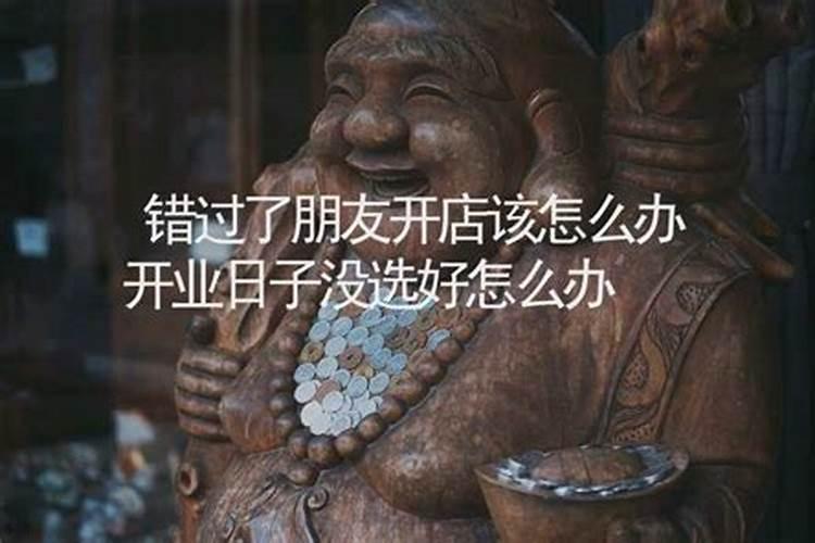 八字中的枭是什么意思？