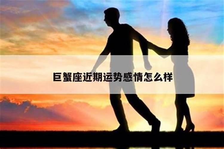 八字测算婚姻感情运势 八字姻缘在线测试？