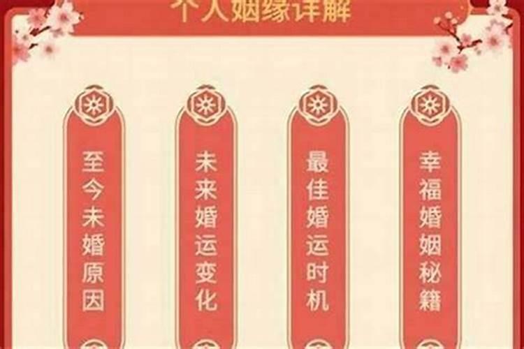 打算去东台观音禅寺为堕胎婴灵超度,大概是什么样的流程？