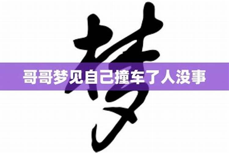 猪2025年冲太岁怎么化解