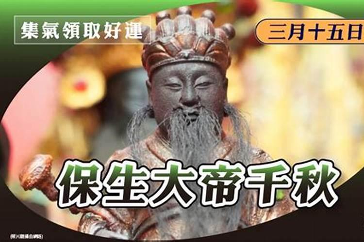 1985年腊月初三属牛的女好吗