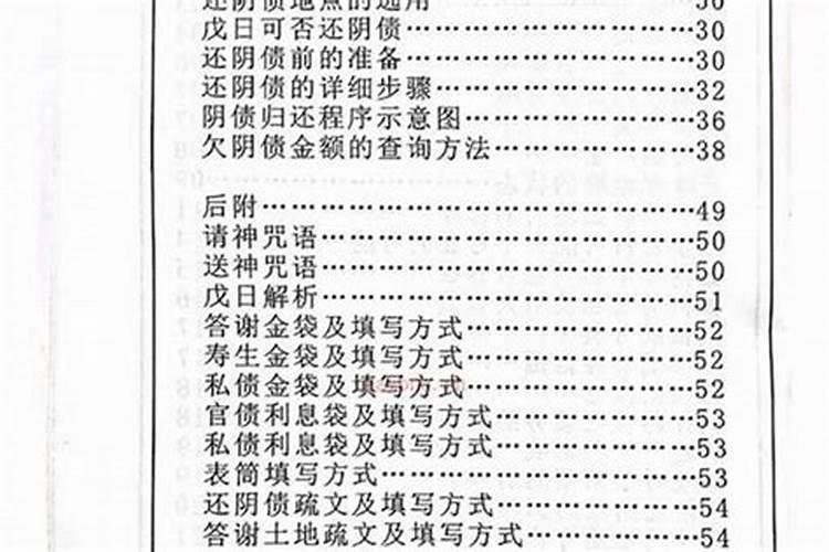 68年猴2025年运势如何