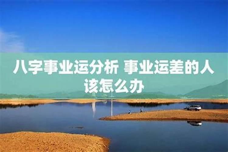 打算去东台观音禅寺为堕胎婴灵超度,大概是什么样的流程？
