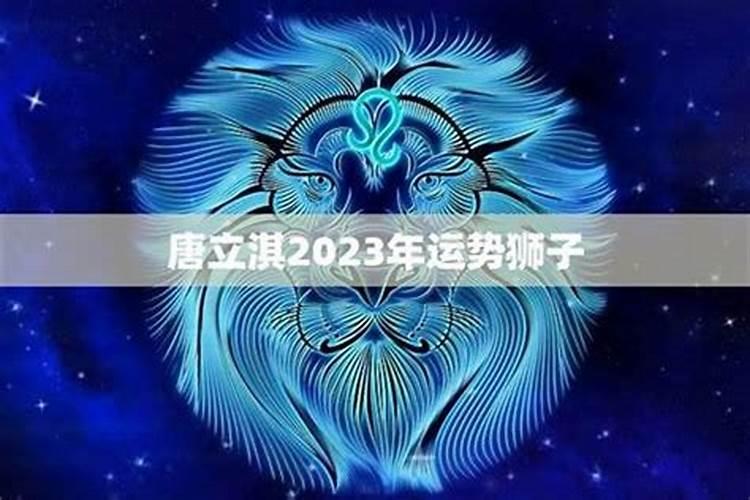 2025属羊今年有一难是什么