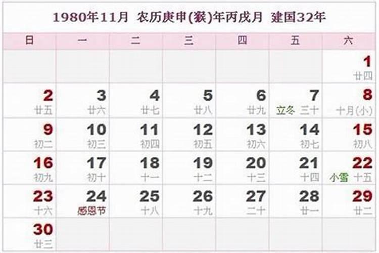 农历1982年12月18晚上9点出生的女的命运