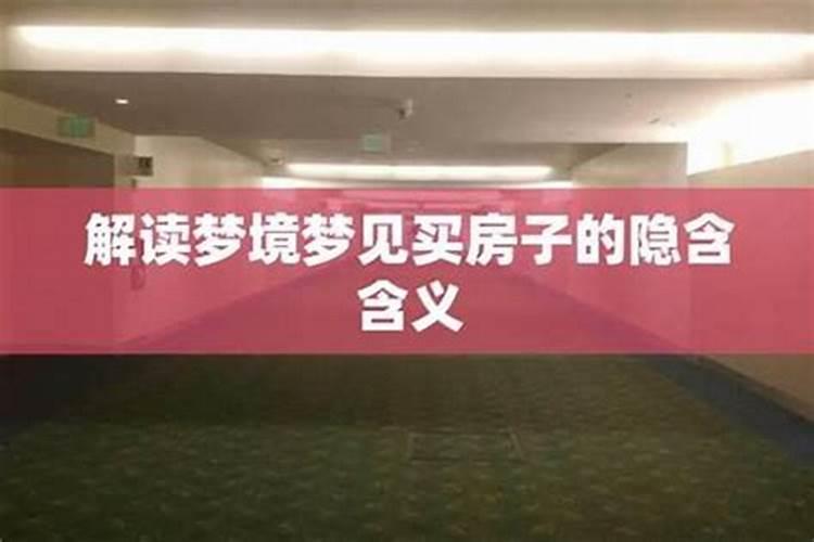 梦见叔叔的子女们的预兆
