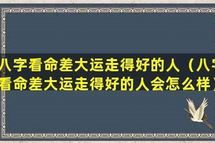 2025年71年属猪每月运势