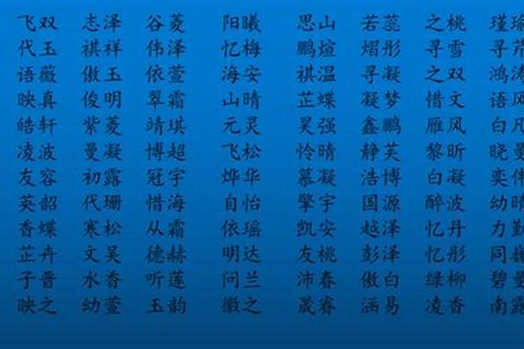 十二生肖2025年运势及运程每月运程详解