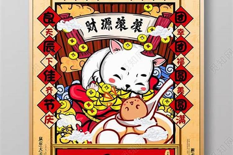 八月十五世界上看月亮都是圆的嘛？