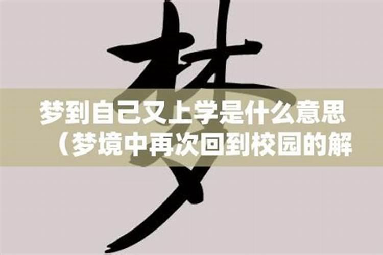 梦见弟弟,周公解梦梦到弟弟是什么意思,做梦梦见弟弟好不好