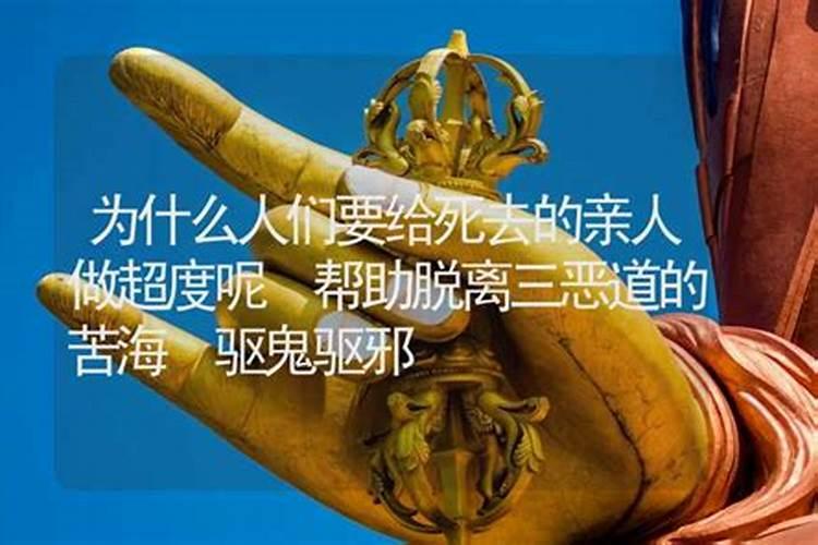 如何化解太岁方位动土