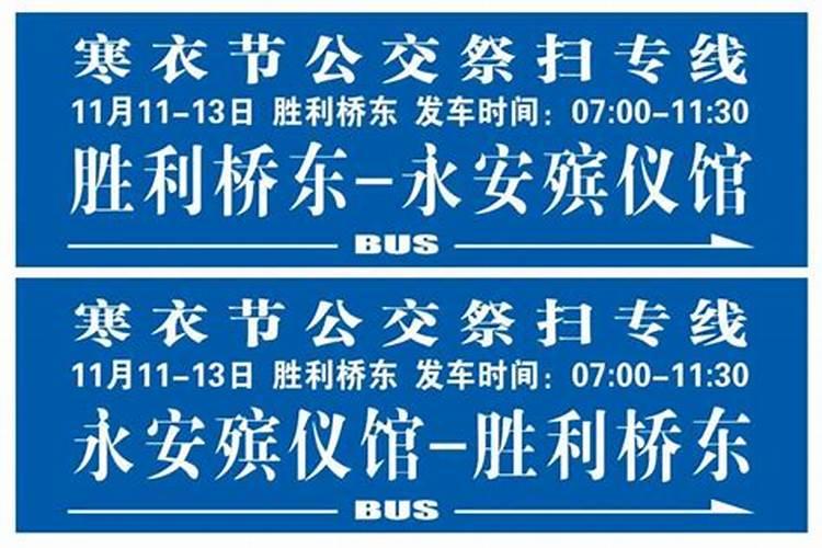 巳酉丑三合金局好吗？