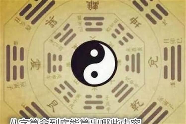 96年的鼠2025年婚姻与命运