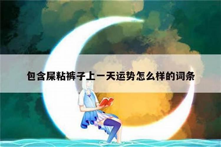 属鸡和属兔的婚姻怎么样 好不好呢