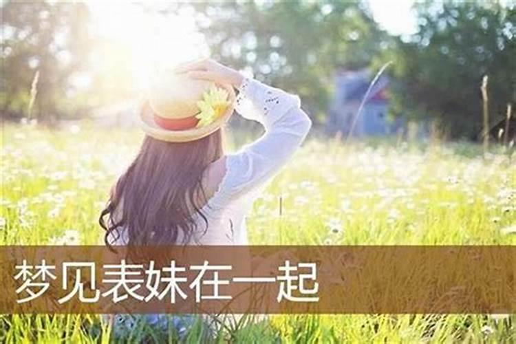 测运势哪几期