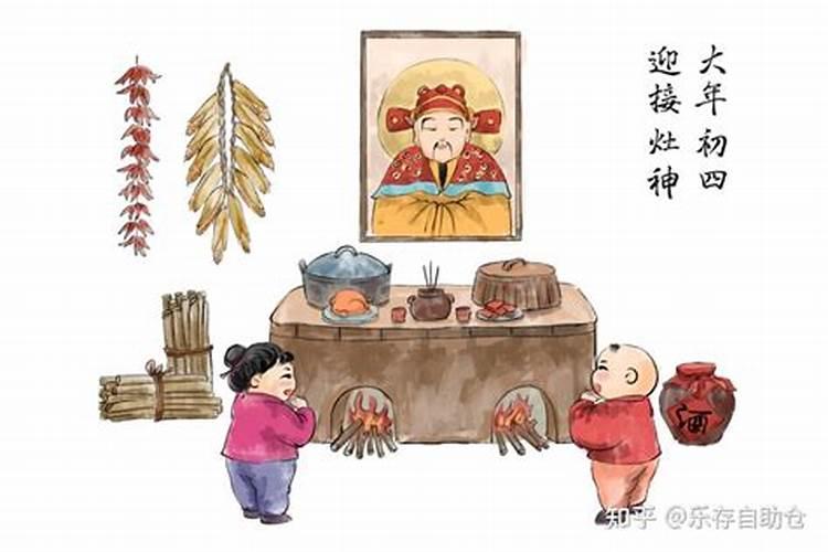 偏财入财库, 逢冲之岁运, 发财无数. 什么意思？ 刚算命师傅说的。