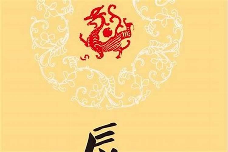 第一运程 2022年属龙7月运程解析 顺遂如意