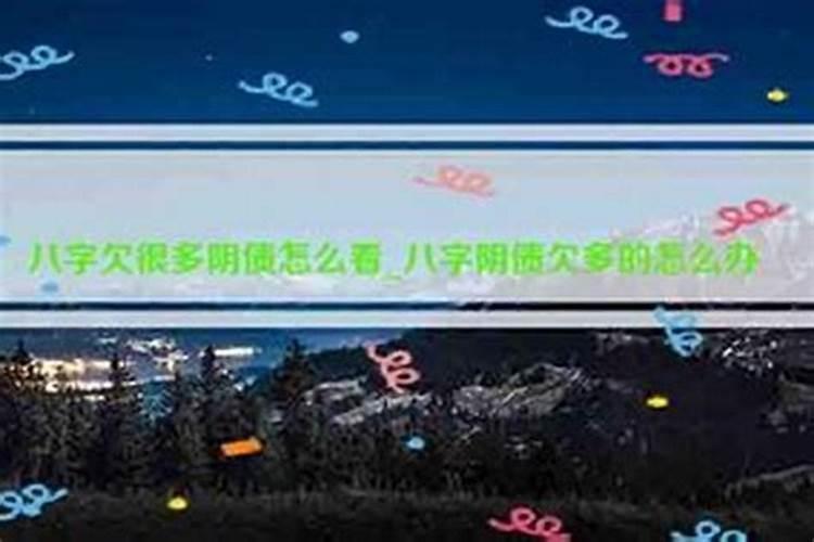 1970年农历冬月18日酉时生人,几两命