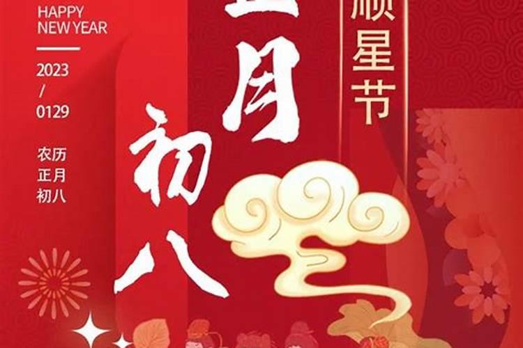 2025年农历出生几月份最好