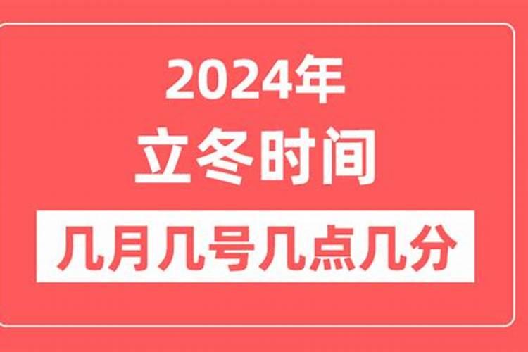生日算姻缘