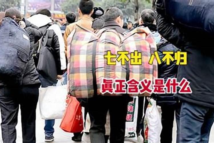 苏民峰 属猪2022年运势及运程？