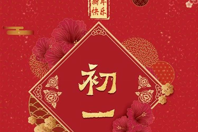 苏民峰属猪人2020年运势