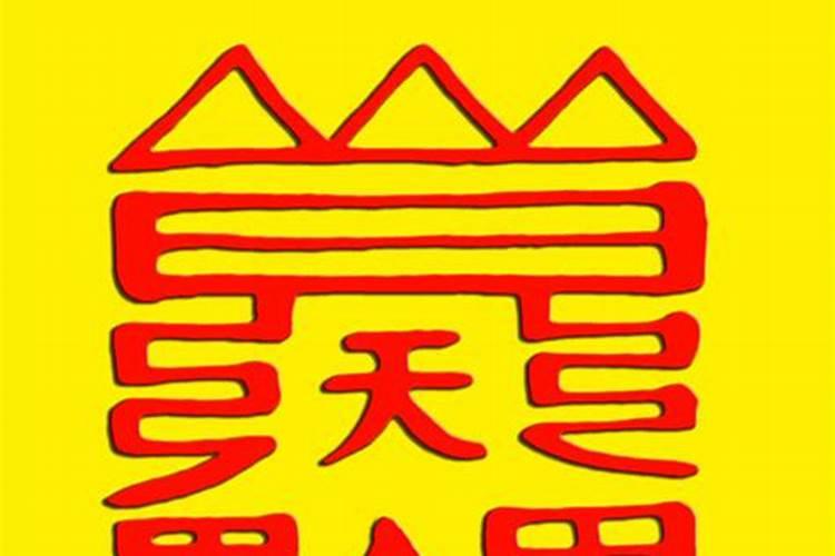 2025年3月9日生肖猴五行穿衣指南