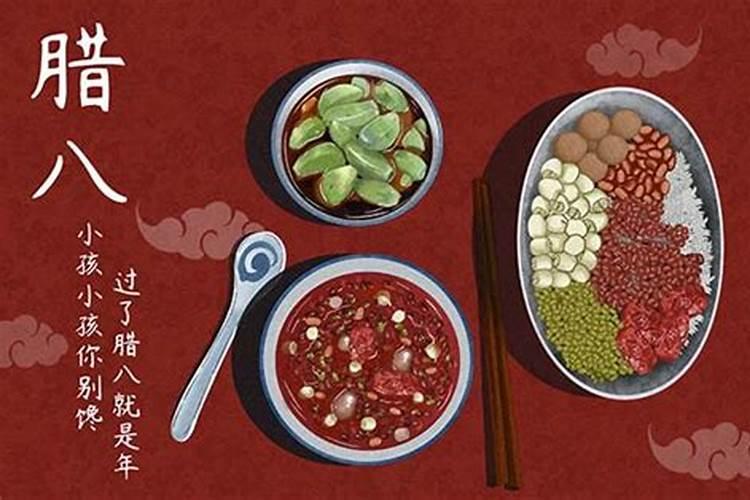 暖粥晓分腊八日,万家灯火待新春(五首腊八诗词)