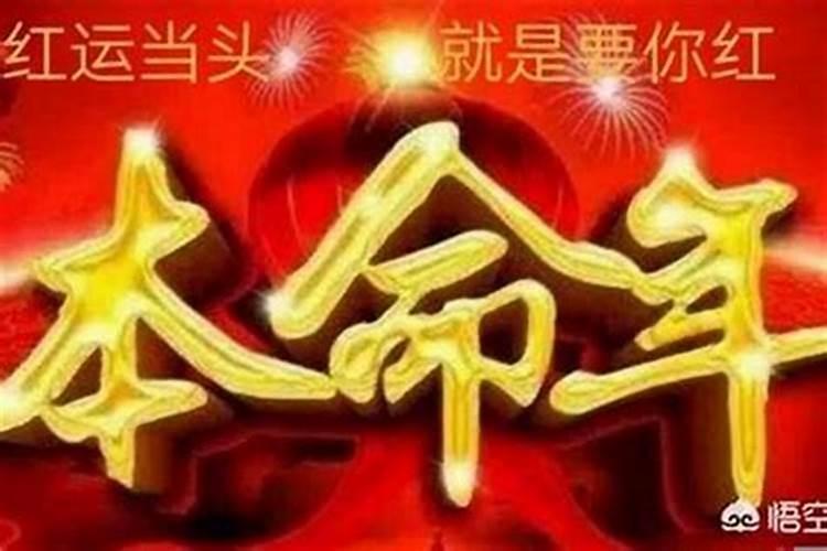 82年女狗2025农历年运势及运程每月运程