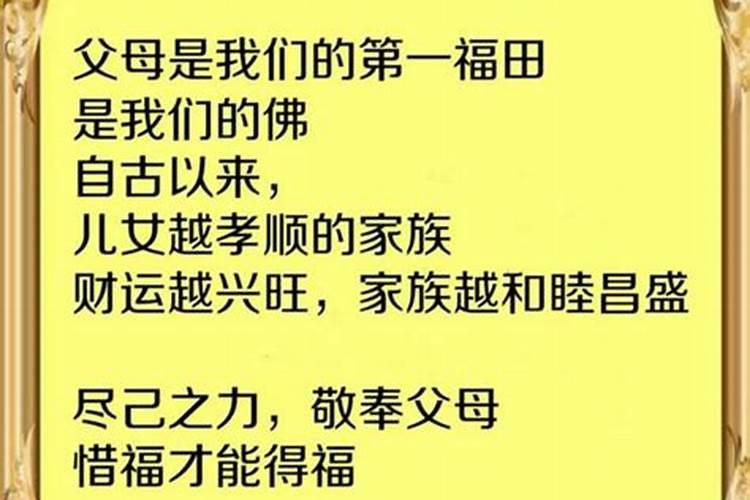 2000年腊月初二是几月几号