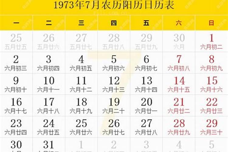 星座虽合但生肖不合可有化解？