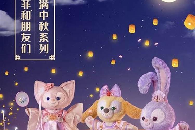 中秋节,上海迪士尼公园会有特色的演出吗？
