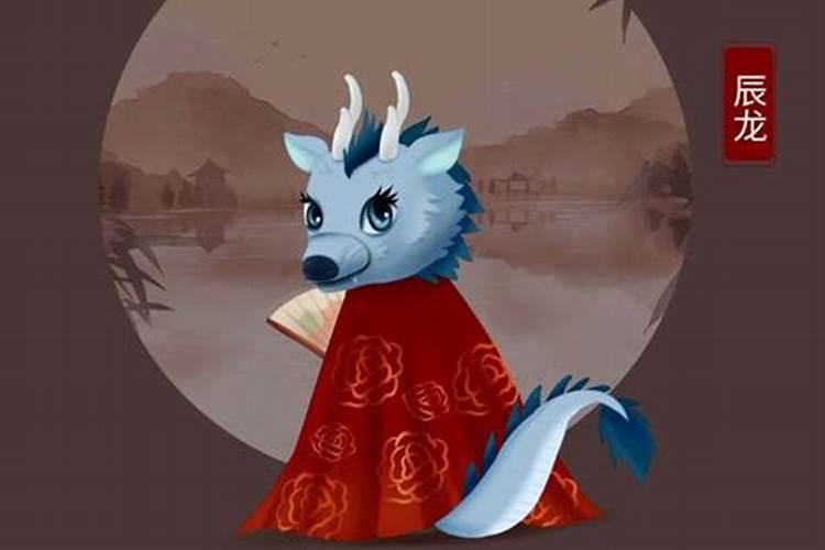 属羊的和属龙的相配不？